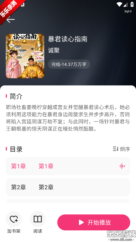 �����������ٷ���������v1.0.0 �ֻ���