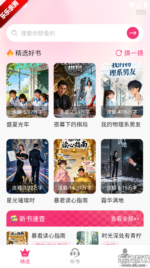 �����������ٷ���������v1.0.0 �ֻ���