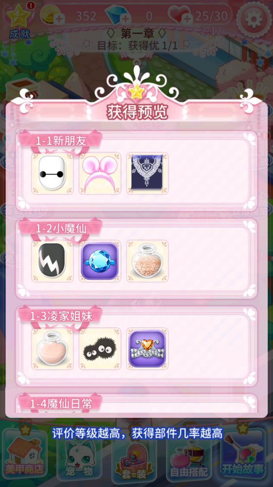 ������ħ������2��Ϸ����v2.9.10 ��׿��