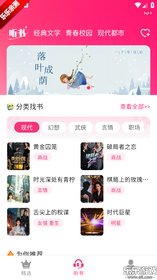 �����������ٷ���������v1.0.0 �ֻ���