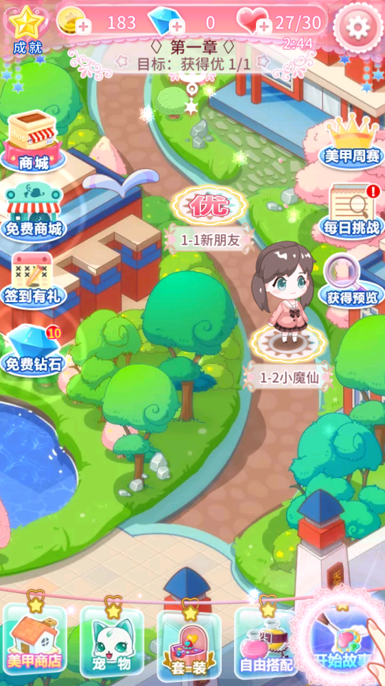 ������ħ������2��Ϸ����v2.9.10 ��׿��