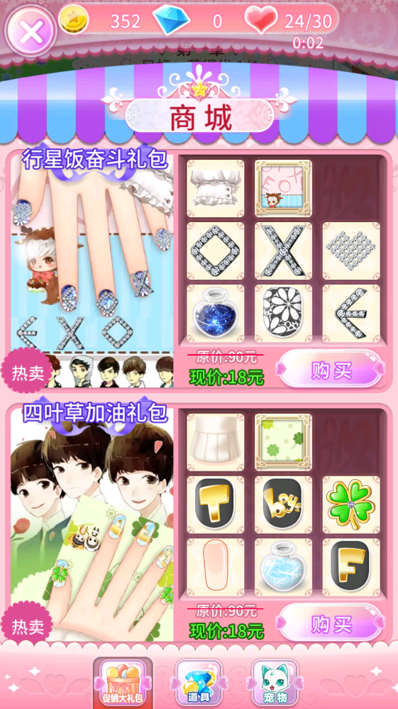 ������ħ������2��Ϸ����v2.9.10 ��׿��