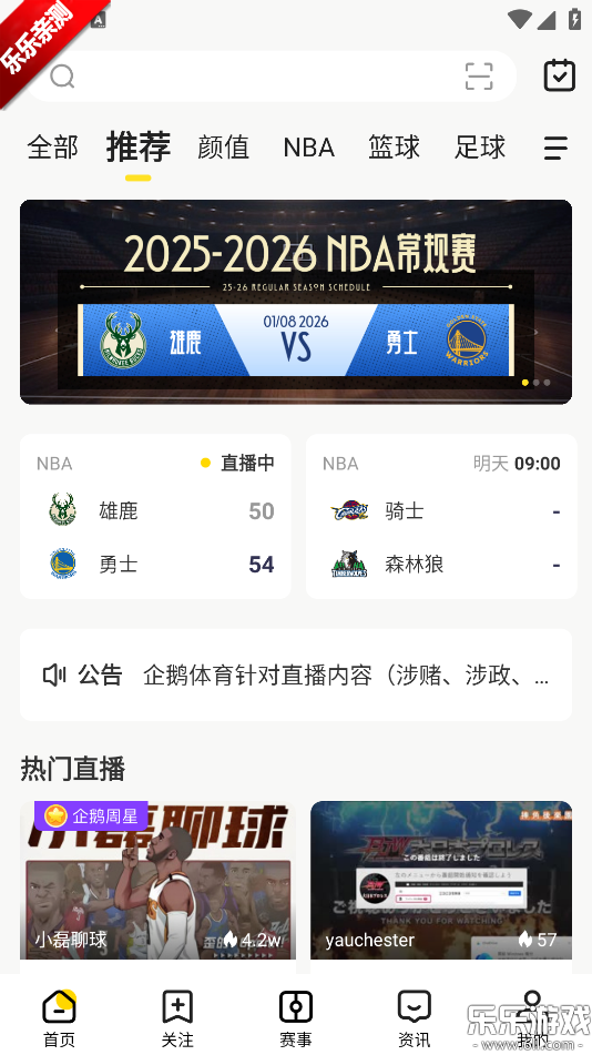 �������ֱ��app���عٷ���v7.8.9 ���°汾