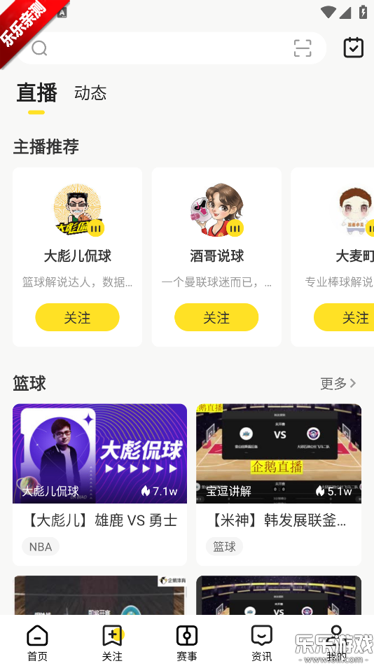 �������ֱ��app���عٷ���v7.8.9 ���°汾