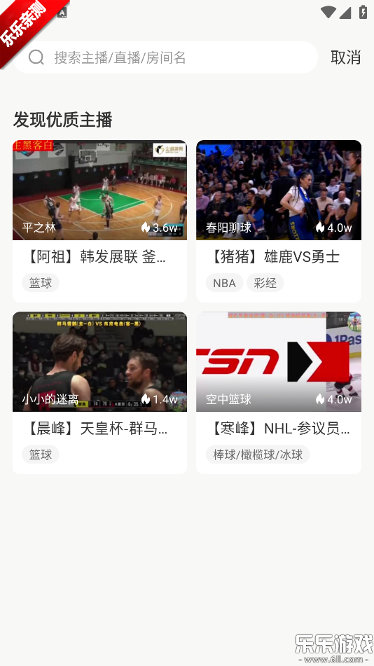 �������ֱ��app���عٷ���v7.8.9 ���°汾