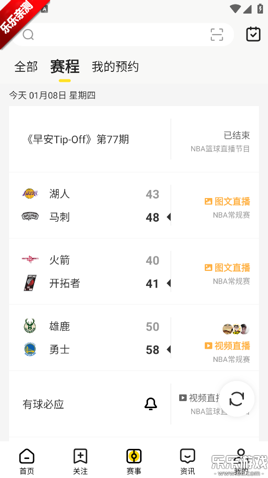 �������ֱ��app���عٷ���v7.8.9 ���°汾