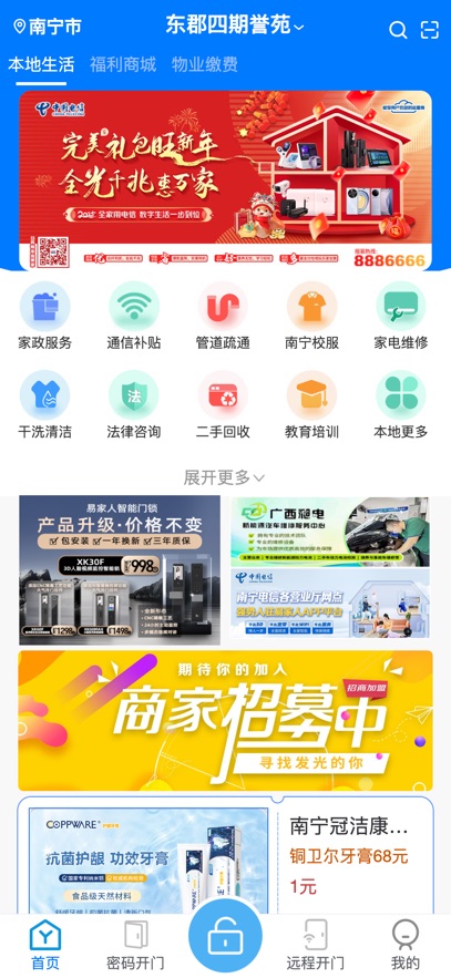 �׼���app���°�����v4.6.1 ��׿��