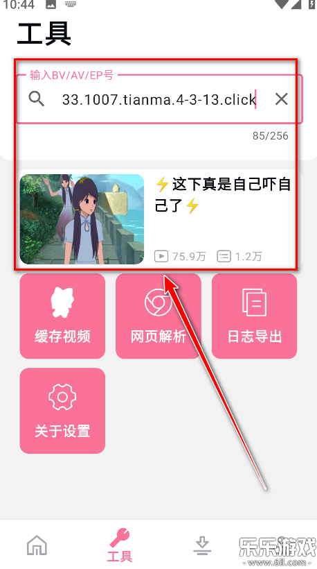 bilibilias�ֻ������ؽ�ͼ