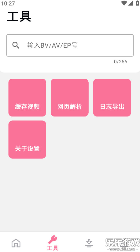 bilibilias�ֻ������ؽ�ͼ