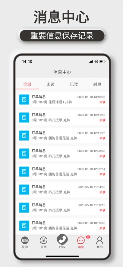 �����ּ�ʦ��app�ٷ�������v1.6.86 ��׿��