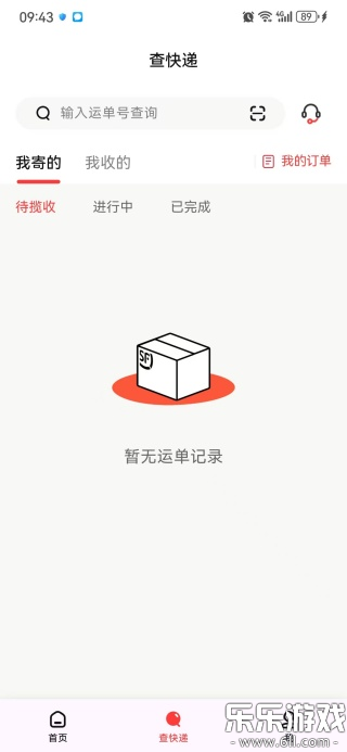 ˳����������ֻ���v3.33.5 ���°汾