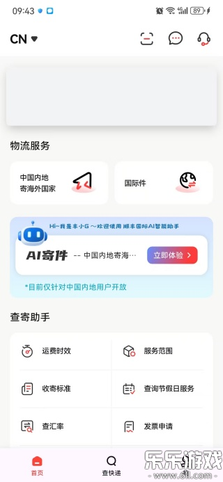 ˳����������ֻ���v3.33.5 ���°汾