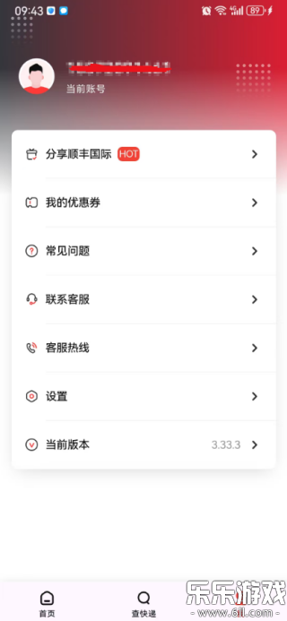 ˳����������ֻ���v3.33.5 ���°汾