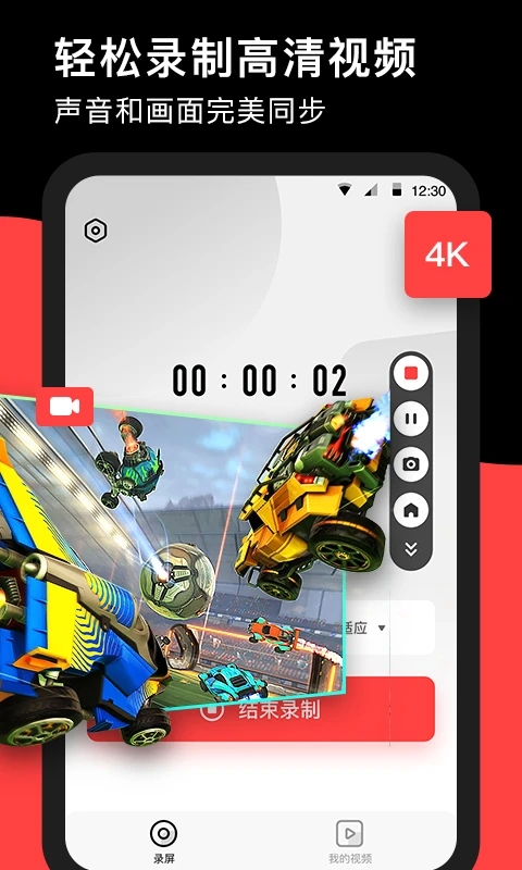 ¼��¼�����°�����v1.2.5 ��׿��