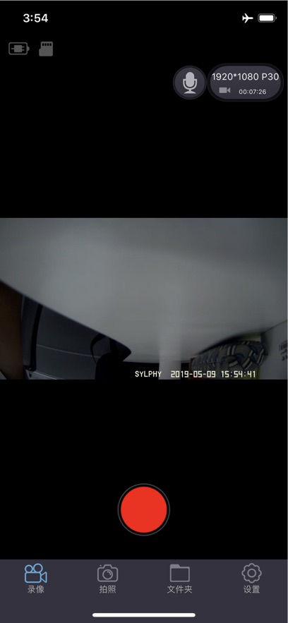 �ǻ��ۼ�¼��app���°�����v1.3.0 ��׿��