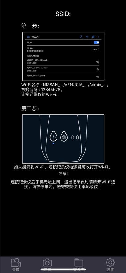 �ǻ��ۼ�¼��app���°�����v1.3.0 ��׿��