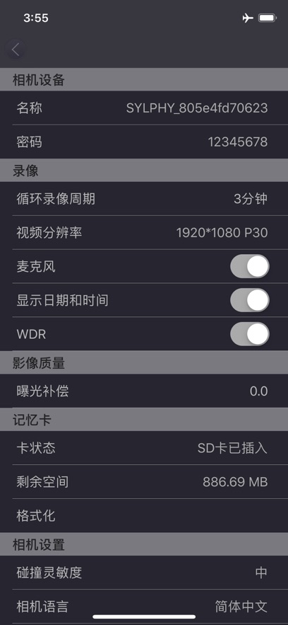 �ǻ��ۼ�¼��app���°�����v1.3.0 ��׿��