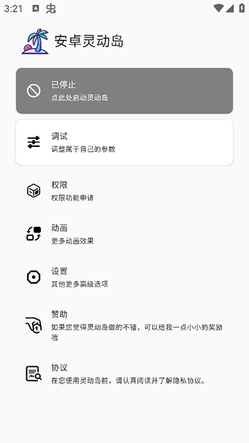 ��׿�鶯����Ѱ�����v1.3.4 ��׿��