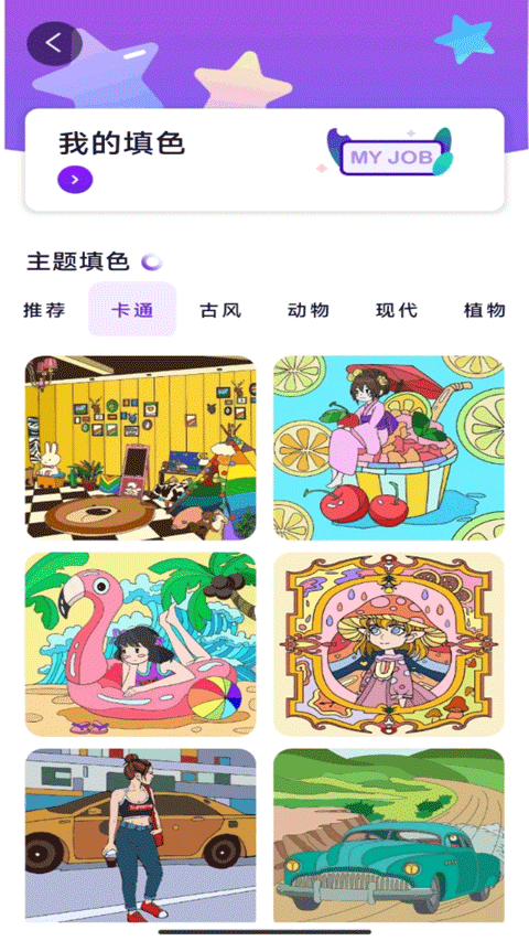 �������ػ�app����v1.6 ��׿��