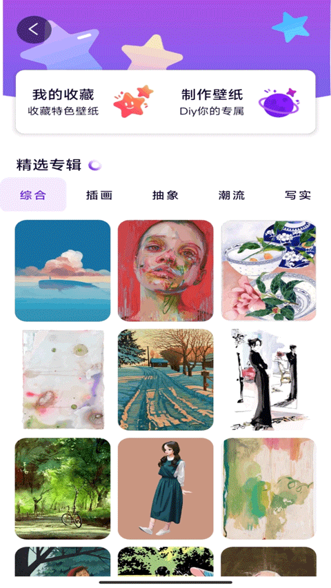 �������ػ�app����v1.6 ��׿��