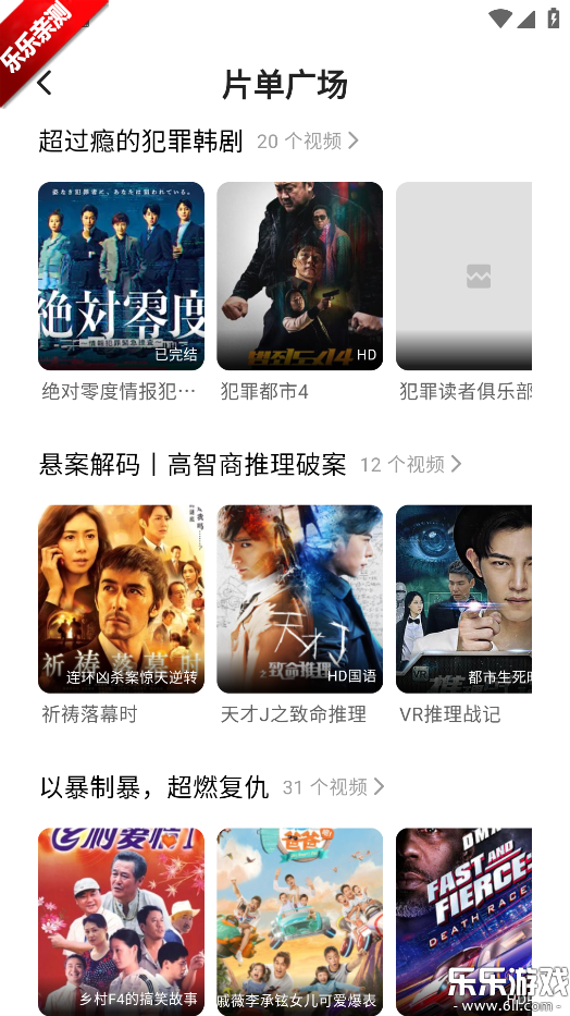 Ӱ�Ӵ�ȫapp�������°�v3.3.3 �ٷ�����