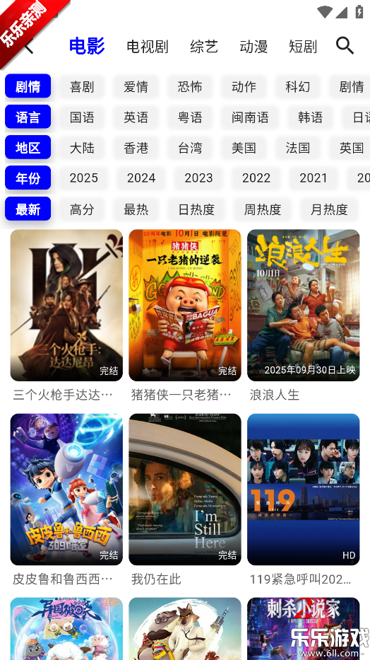 Ӱ�Ӵ�ȫapp�������°�v3.3.3 �ٷ�����