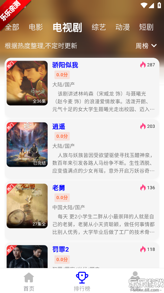 Ӱ�Ӵ�ȫapp�������°�v3.3.3 �ٷ�����