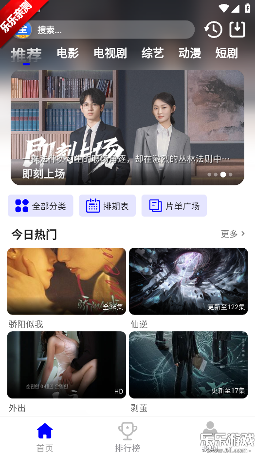 Ӱ�Ӵ�ȫapp�������°�v3.3.3 �ٷ�����