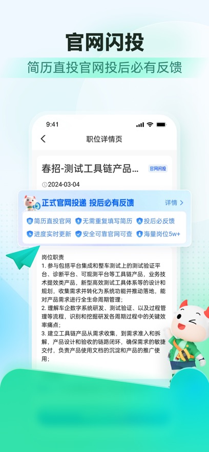 ţ��app���°�����v3.28.21 ��׿��