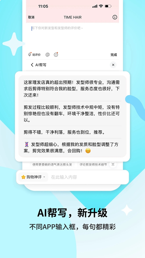 �ѹ����뷨���ǰ涨����ȡ������v8.36.38.2112140953 ��׿��