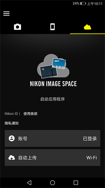 �῵snapbridge�ٷ�����v2.13.3 ��׿��