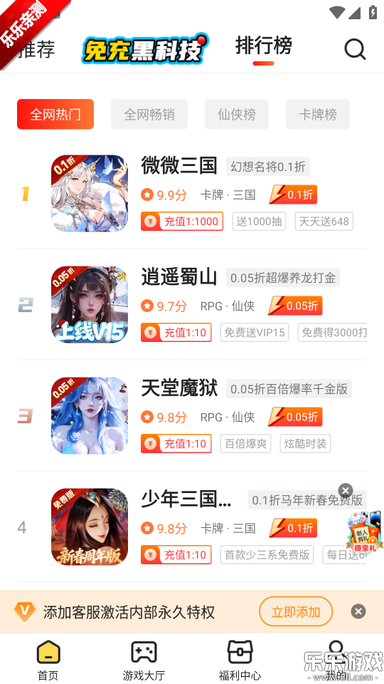 17�����������ֻ���v3.7.71 ��׿��