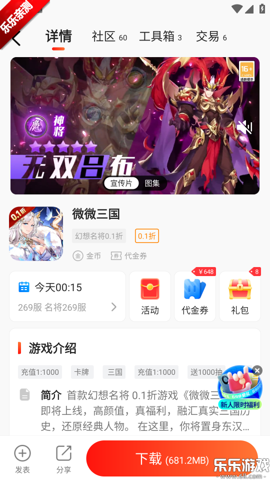 17�����������ֻ���v3.7.71 ��׿��