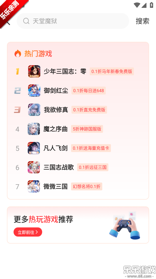 17�����������ֻ���v3.7.71 ��׿��