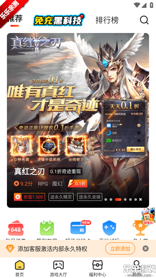 17�����������ֻ���v3.7.71 ��׿��