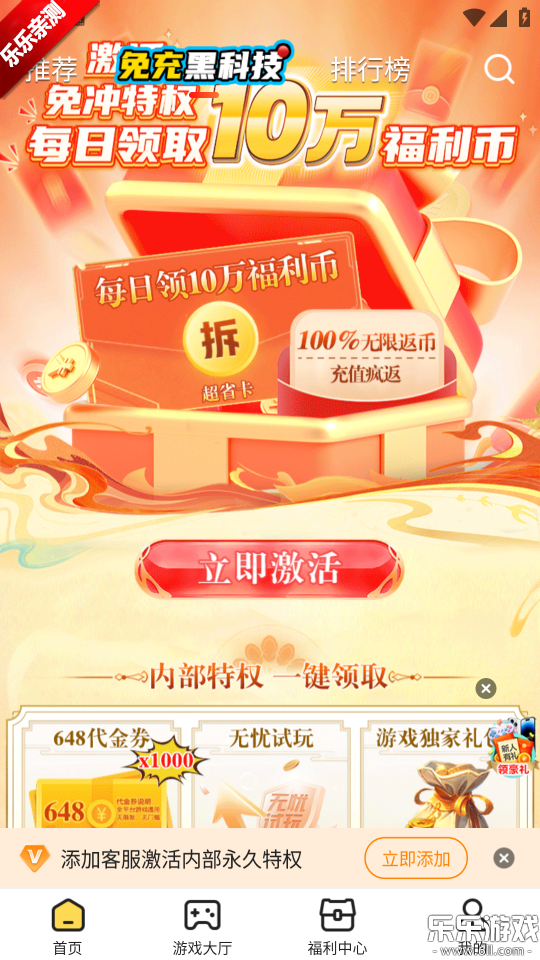 17�����������ֻ���v3.7.71 ��׿��