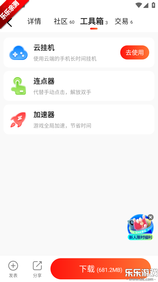 17�����������ֻ���v3.7.71 ��׿��