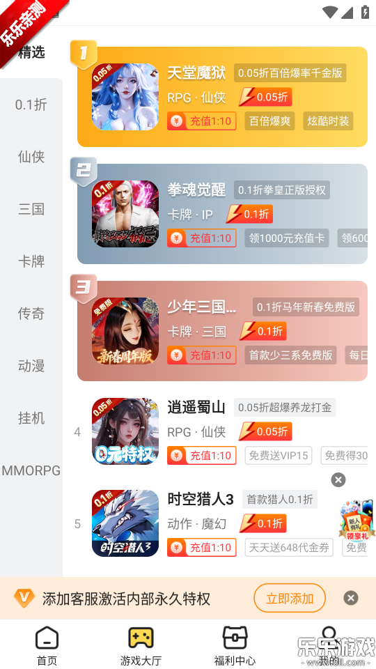 17�����������ֻ���v3.7.71 ��׿��