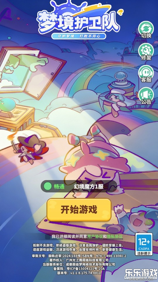 �ξ��������ֻ�������v1.3.7 ���°�