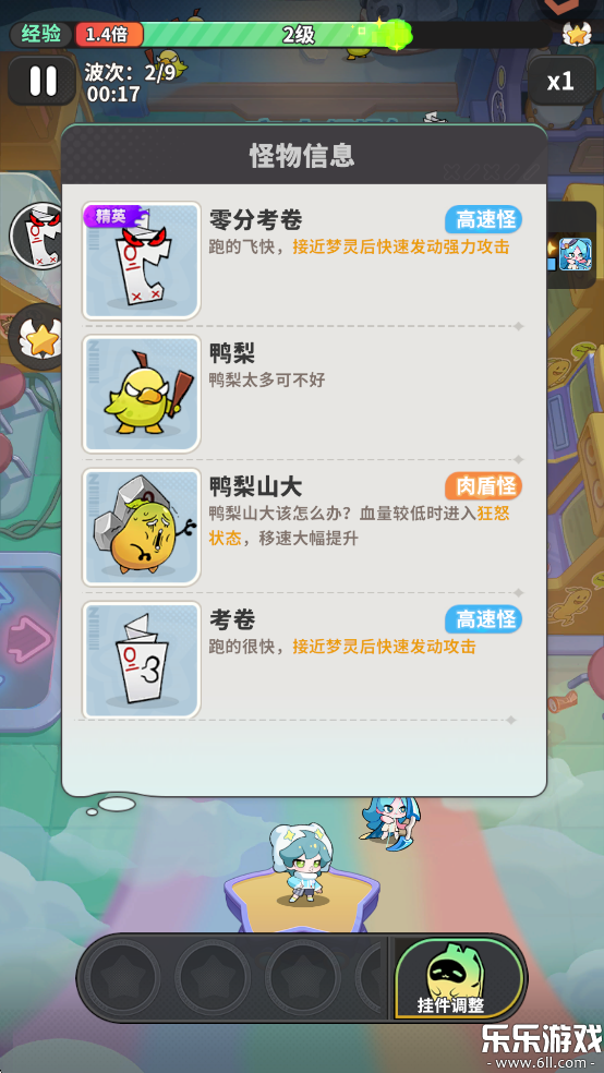 �ξ��������ֻ�������v1.3.7 ���°�