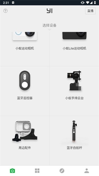 С���˶����app���عٷ���v3.9.4 ��׿��