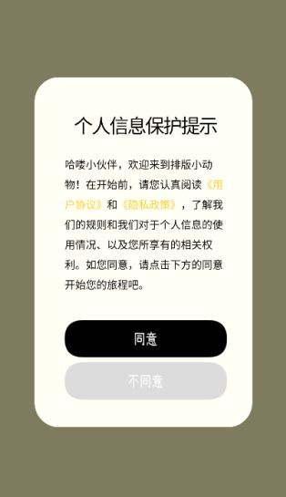 �Ű�С����app����v1.0.5 ��׿��