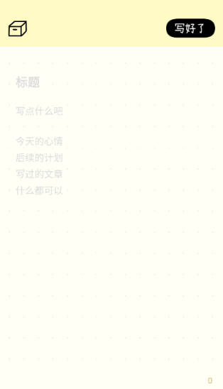 �Ű�С����app����v1.0.5 ��׿��