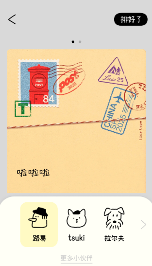 �Ű�С����app����v1.0.5 ��׿��