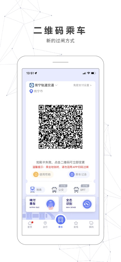 ���������ͨapp�ٷ�������v5.3.1 ��׿��