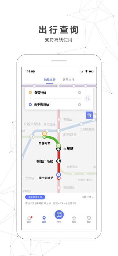 ���������ͨapp�ٷ�������v5.3.1 ��׿��