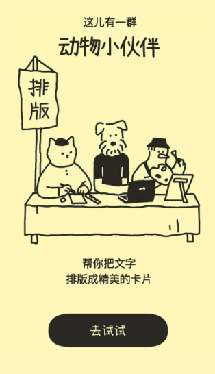 �Ű�С����app����v1.0.5 ��׿��