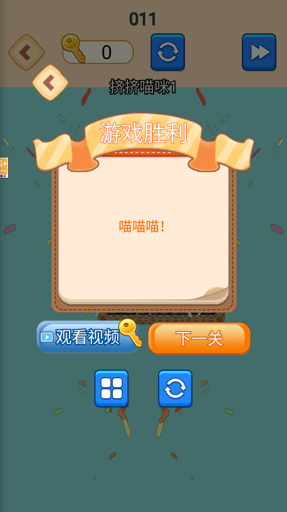 ��è��һ��С��Ϸ����v1.1 �ٷ���