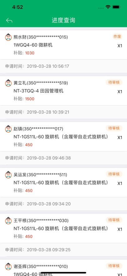 ����ũ������app�ٷ�������v1.3.9 ��׿��