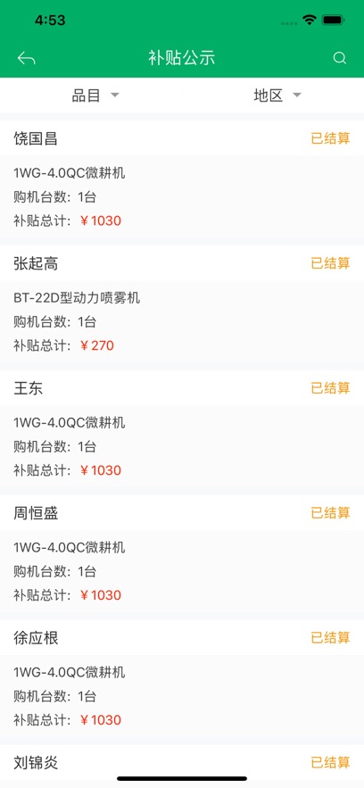 ����ũ������app�ٷ�������v1.3.9 ��׿��